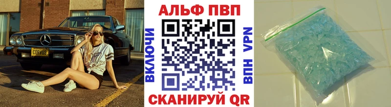 где продают наркотики  Нальчик  А ПВП Соль 