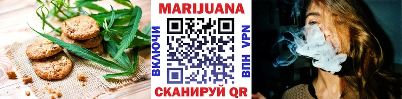 хочу наркоту  Нальчик  Canna-Cookies конопля 