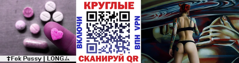 Экстази 99%  где купить наркотик  Нальчик 