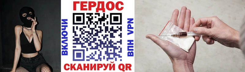 ГЕРОИН Афган  Нальчик 