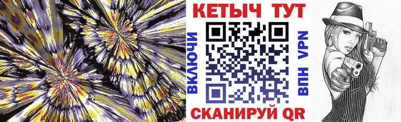 КЕТАМИН VHQ  как найти закладки  Нальчик 