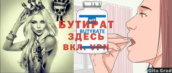 кокаин Козловка