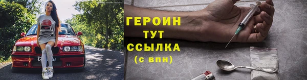 наркотики Кодинск