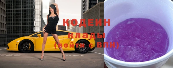 кокаин Козловка
