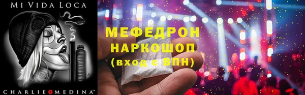 прущая мука Козельск