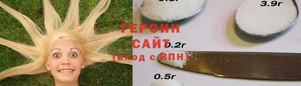 кокаин Козловка