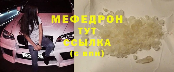 прущая мука Козельск