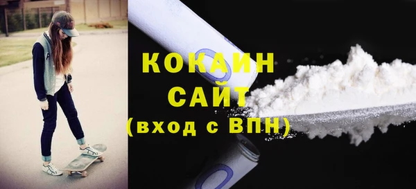 кокаин Козловка