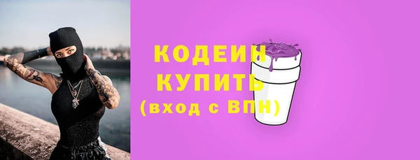 кокаин Козловка
