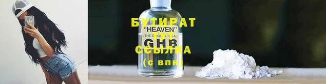 прущая мука Козельск