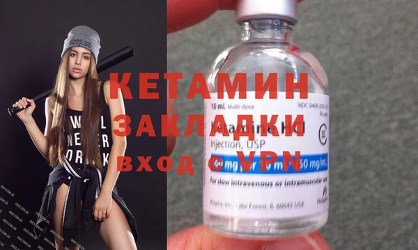 кокаин Козловка
