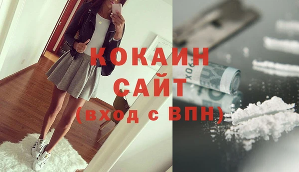 наркотики Кодинск