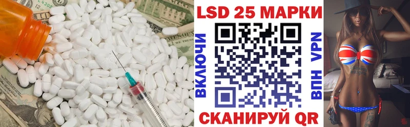 купить   Нальчик  LSD-25 экстази ecstasy 
