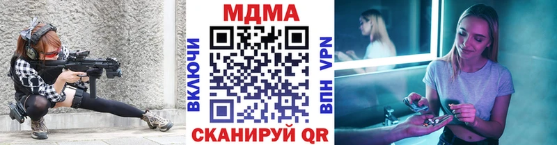как найти закладки  mega зеркало  МДМА молли  Нальчик 