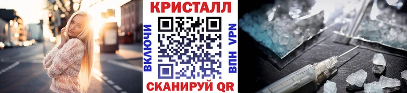 Метамфетамин винт  Нальчик 