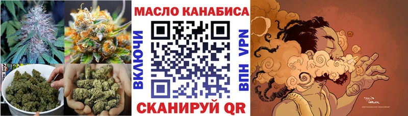 ОМГ ОМГ ссылка  Нальчик  Дистиллят ТГК гашишное масло 